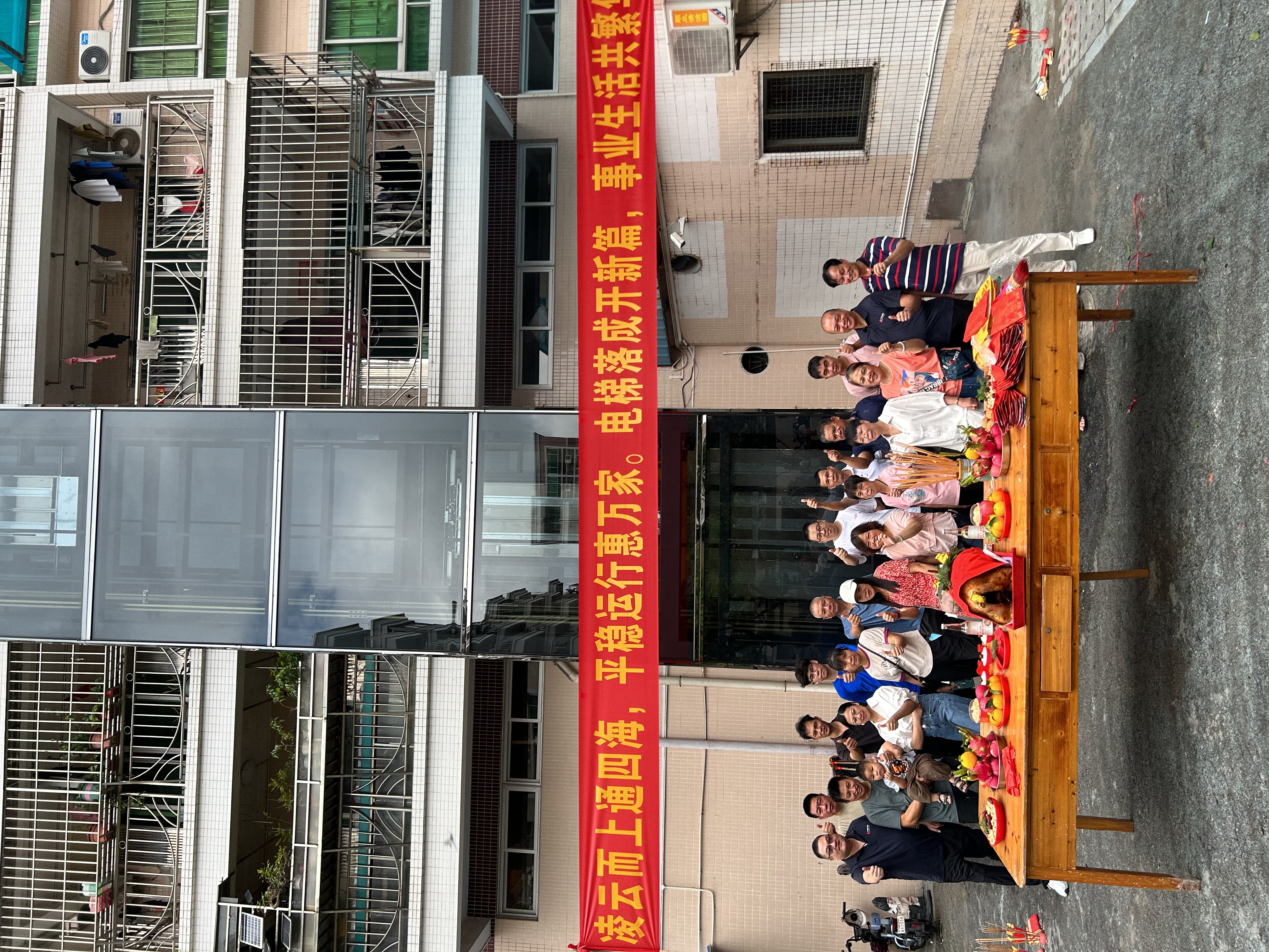 感谢信任 | 米博体育官网（中国）科技有限公司助力顺德均安老旧小区加装电梯成功投入使用！